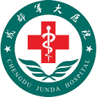 成都军大医院logo
