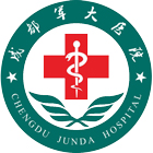 成都军大医院logo